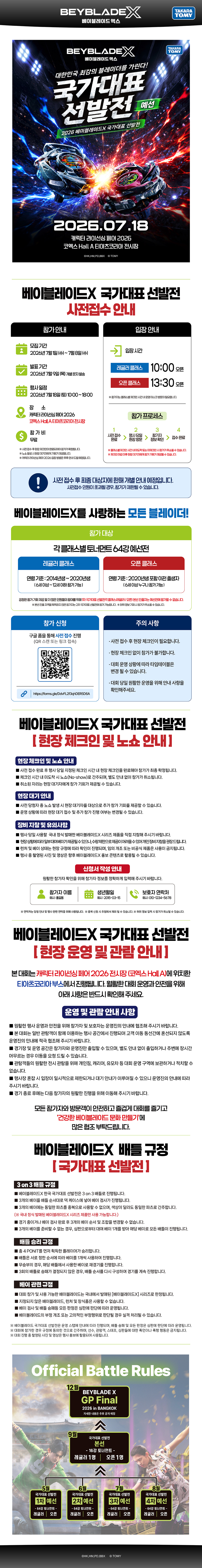 KakaoTalk_20260701_165010509.jpg